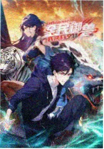 天才基本法小说短剧版平行线改编观察
