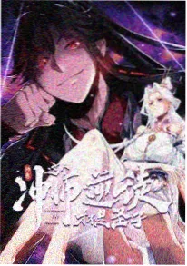 天才基本法小说动画化概念设定讨论